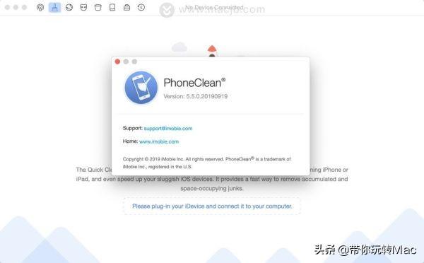 iphone/ipad 清理空間工具