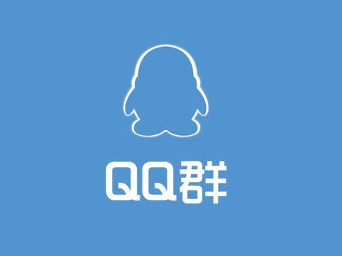微信群 PK QQ群 搜索排名優化教程