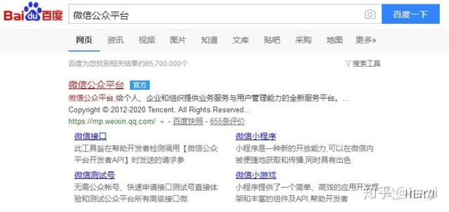 微信公眾號新手教程及個人經驗