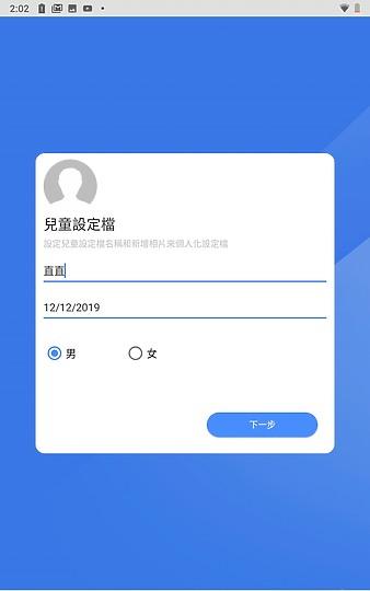 聯想TabM8試用 適用于老人和兒童使用的平板