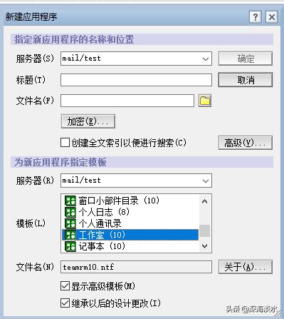 搭建企業級郵件系統實現隨時隨地的辦公