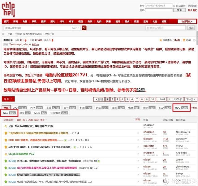 軟路由NAS淺入淺出：收藏備用，玩轉軟路由、NAS的40個網站