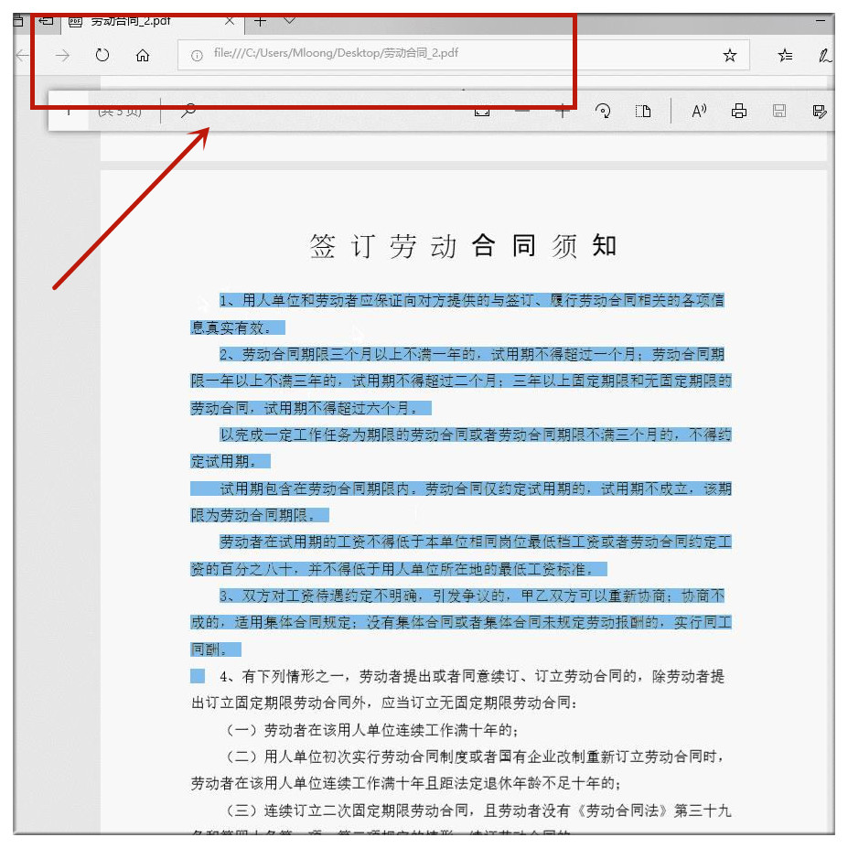 如何將PDF轉Word文檔？這3種方法一鍵搞定，快來學一學