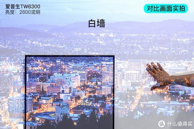 關于短焦 or 中長焦幕布的選購雜談——附不同幕布對比