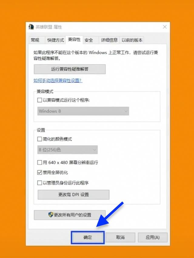 win10游戲體驗差？教你最佳游戲優化設置