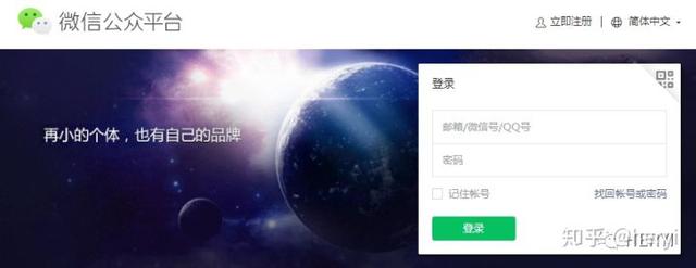 微信公眾號新手教程及個人經驗