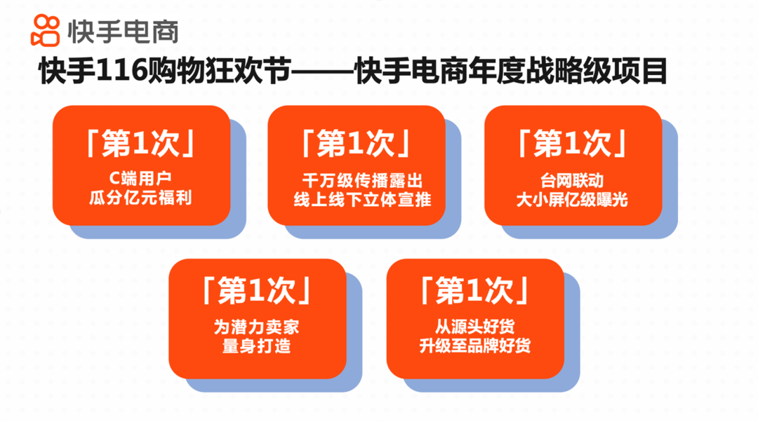 頭部主播影響力超乎想象，李佳琦的狗都能賺錢了