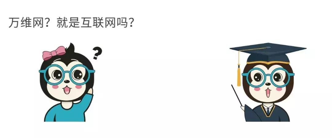 為什么有些網站域名不以www開頭？什么是二級域名？