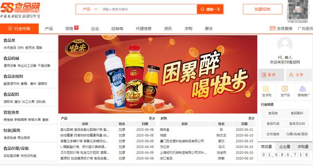 做生意必備的8個貨源渠道，我整理了3個小時，可以作為參考