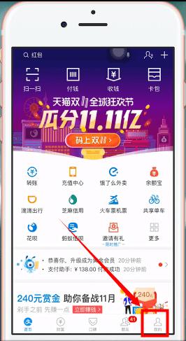 用芝麻信用怎么貸款？一起來看看吧