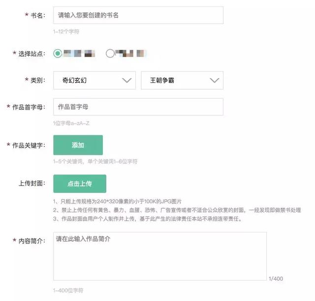寫網絡小說有多賺錢？做了才知道！
