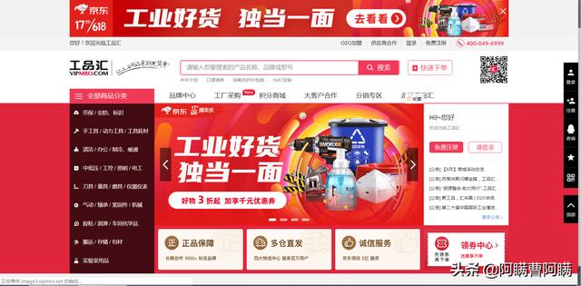網上批發干貨平臺，分享一些地攤進貨的渠道平臺