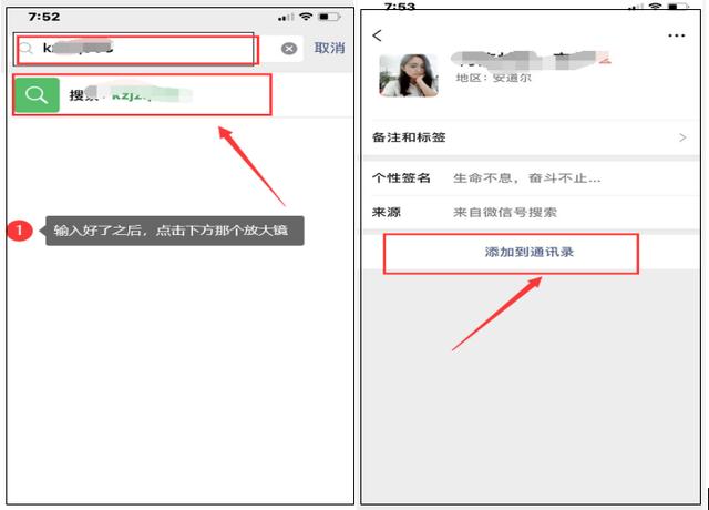 手把手教你玩轉微信，僅需2步，就能輕松學會添加或刪除微信好友