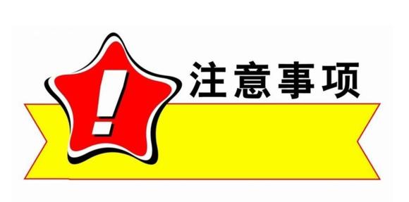 微信群 PK QQ群 搜索排名優化教程