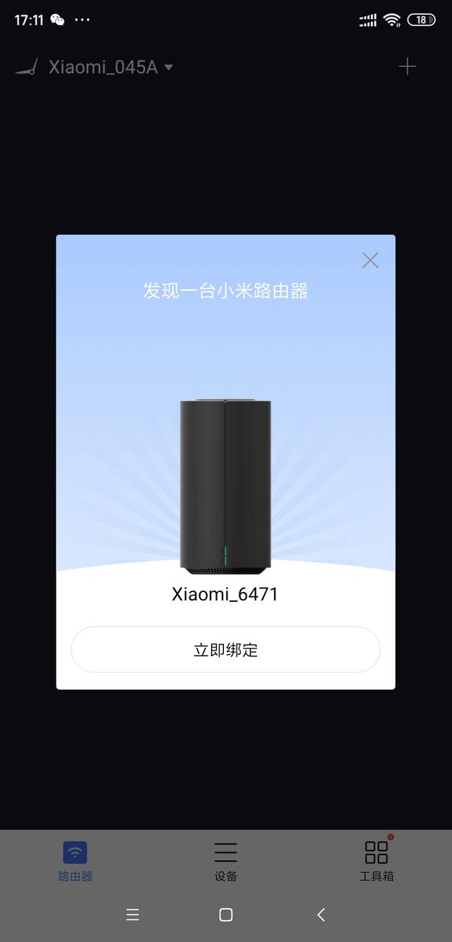真千兆！小米路由器AC2100上手體驗：驚喜還是驚嚇？
