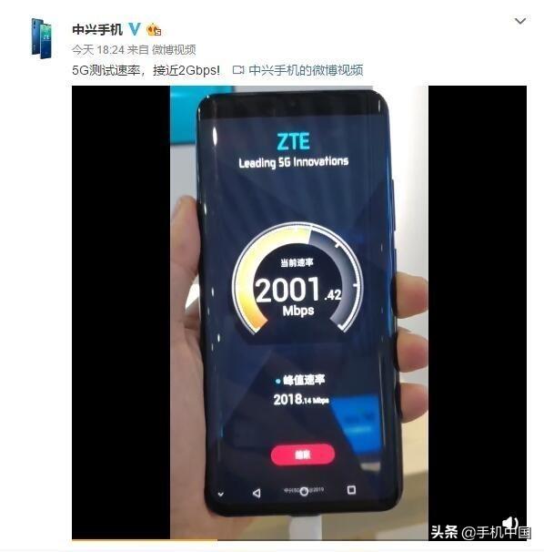 中國聯通正式官宣:將在7個城市正式開通5G試驗網