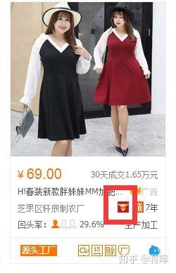 怎么從網上找淘寶貨源？