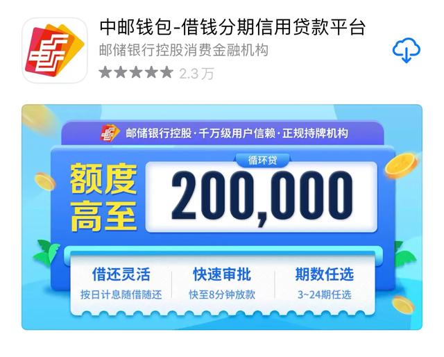 2020年良心“網貸”平臺大全，你知道幾個？