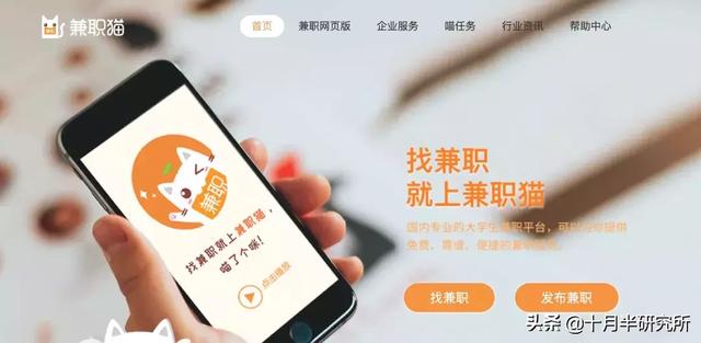 介紹適合寶媽和學生的六個兼職網站，這些都是賺錢最好的教材