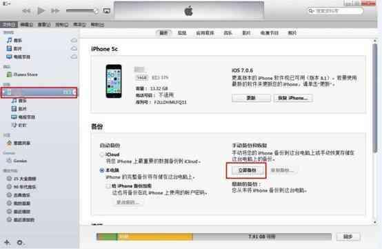 手機qq的聊天記錄怎么導出？qq導出聊天記錄