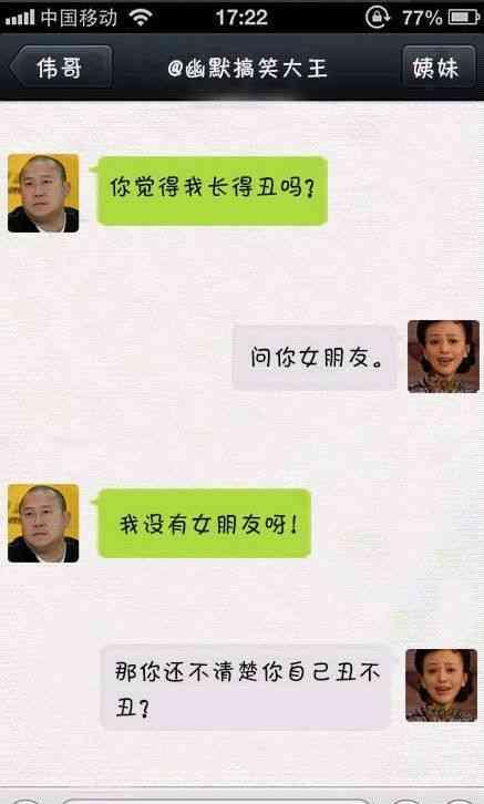 手機qq的聊天記錄怎么導出？qq導出聊天記錄