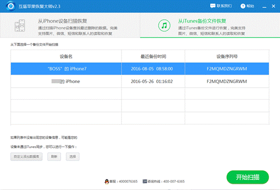 手機qq的聊天記錄怎么導出？qq導出聊天記錄