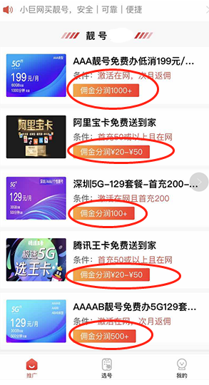 工作之余還能夠增加收益，七個靠譜的副業賺錢平臺，值得收藏一下