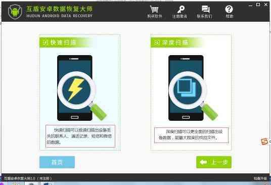 安卓誤刪照片如何恢復？恢復教程一覽