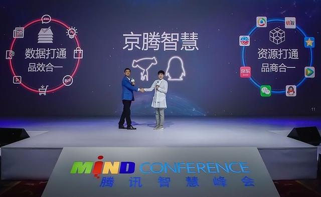京東第一股東是騰訊，為什么京東還姓劉？看了公司結構，不服不行