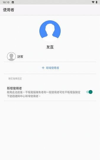 聯想TabM8試用 適用于老人和兒童使用的平板