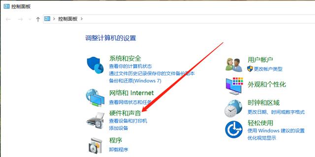 解決電腦耳機麥克風聲音小、有雜音，讓耳機立馬提升一個層次
