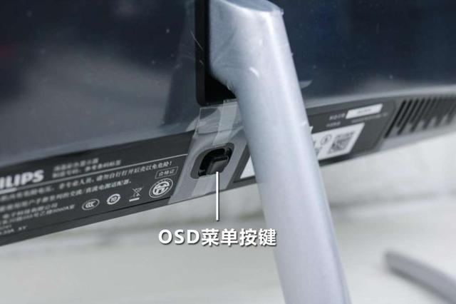 秒殺一切入門4K！超高性價比皇家飛利浦276E8VJSB評測