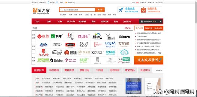 網上批發干貨平臺，分享一些地攤進貨的渠道平臺
