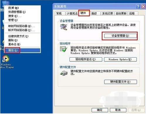 u盤無法識別怎么辦？