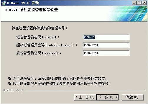 郵件服務器如何搭建？企業自己搭建郵件服務器的方法