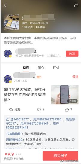 想從事今日頭條自媒體？先來看看做自媒體是怎么賺錢的