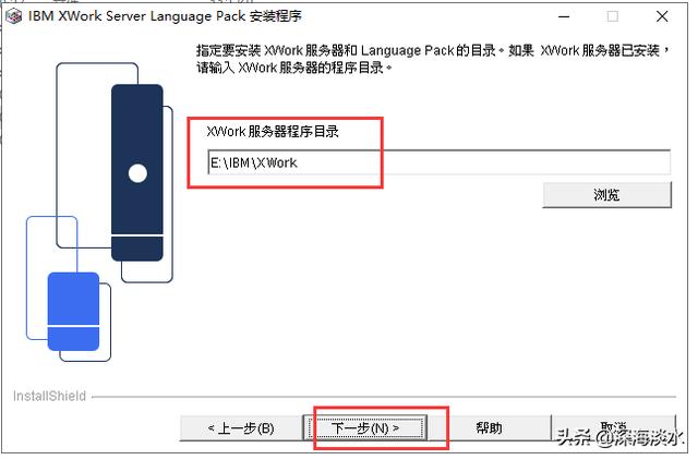 搭建企業級郵件系統實現隨時隨地的辦公