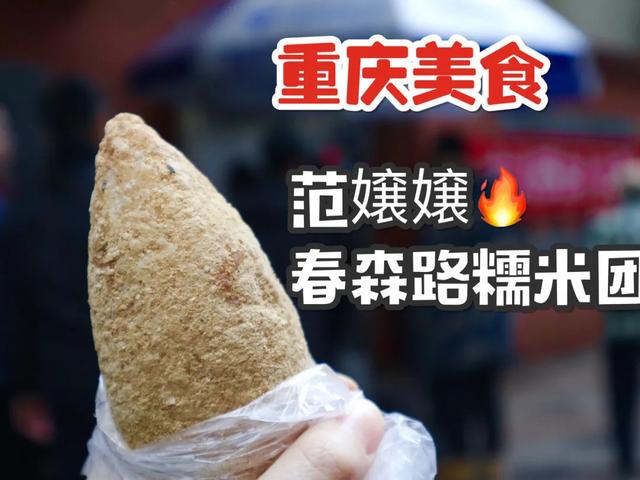 全員地攤時代來襲，重慶人擺攤賣什么最合適？