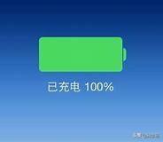 新手機第一次充電應該注意什么，很多人都忽視了，教您科學充電