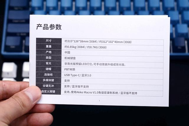 仿佛聞到了海的味道，AKKO 3068海洋之星機械鍵盤評測