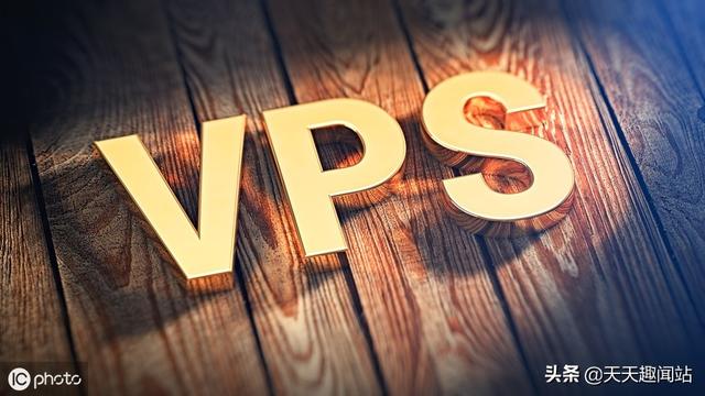 虛擬主機跟vps有區別嗎？虛擬主機跟vps有何不同？