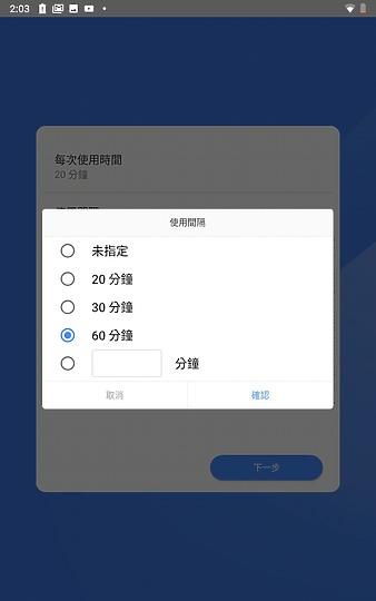 聯想TabM8試用 適用于老人和兒童使用的平板