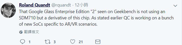 谷歌眼鏡重出江湖！正在進行測試，配置比你的手機還高