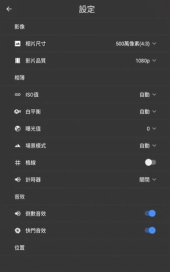 聯想TabM8試用 適用于老人和兒童使用的平板
