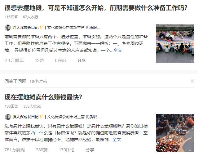 擺地攤貨源哪里找？這4個渠道，能夠滿足擺攤拿貨的需求