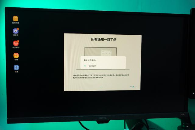 PS4 PRO的絕佳伙伴，明基EW3270U 4K 10Bit HDR顯示器評測