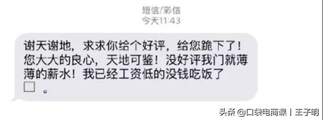 5年后，我選擇逃離電商行業：有銷量，沒利潤的日子，真的太難了
