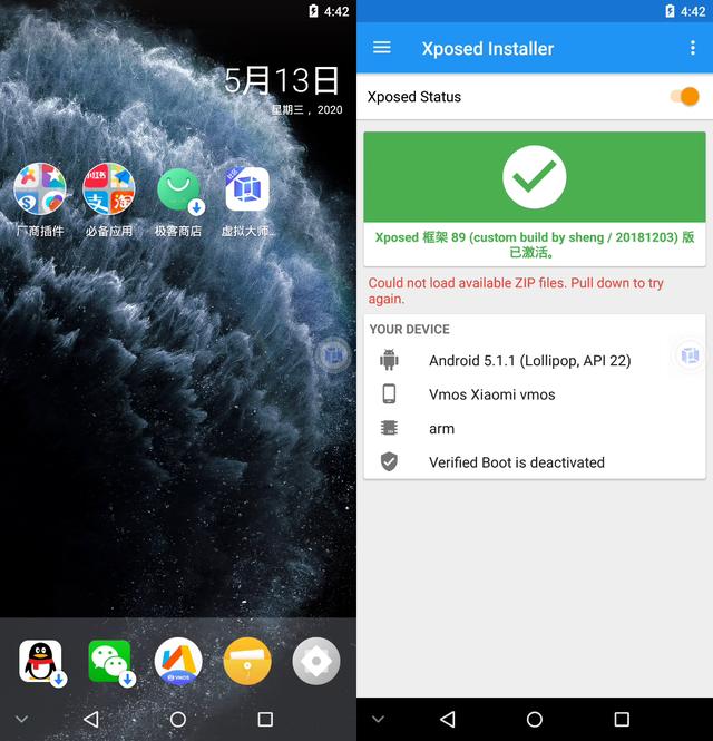 游戲掛機、應用分身、自動打卡，這App太猛了