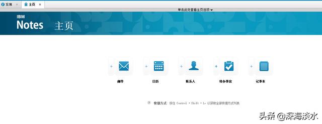 搭建企業級郵件系統實現隨時隨地的辦公