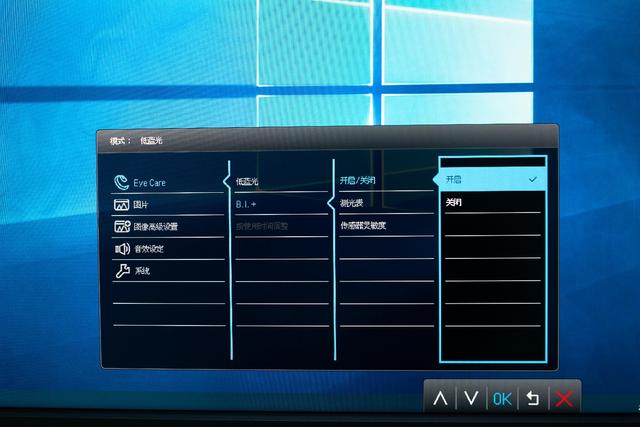 PS4 PRO的絕佳伙伴，明基EW3270U 4K 10Bit HDR顯示器評測